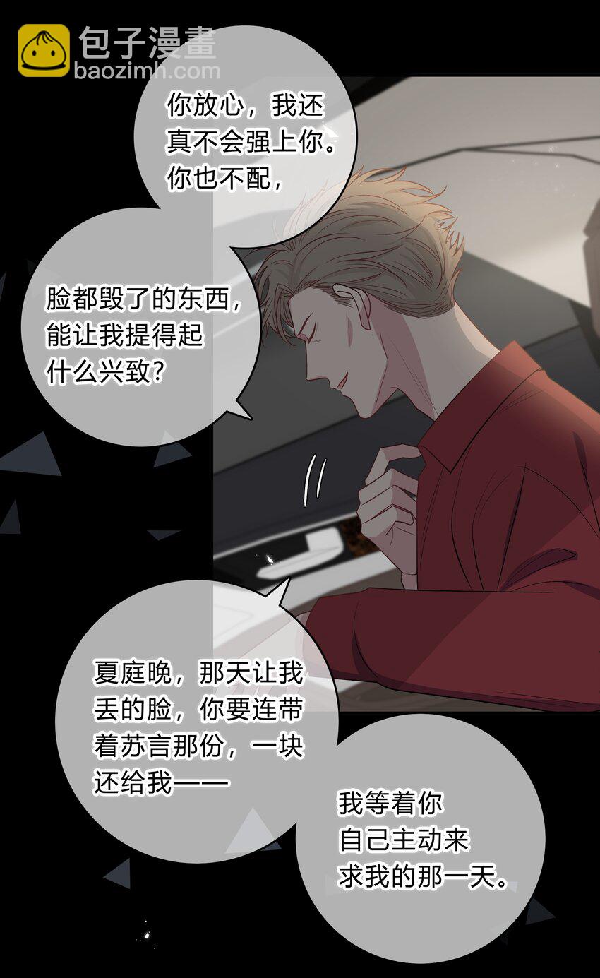 022 我别无选择19