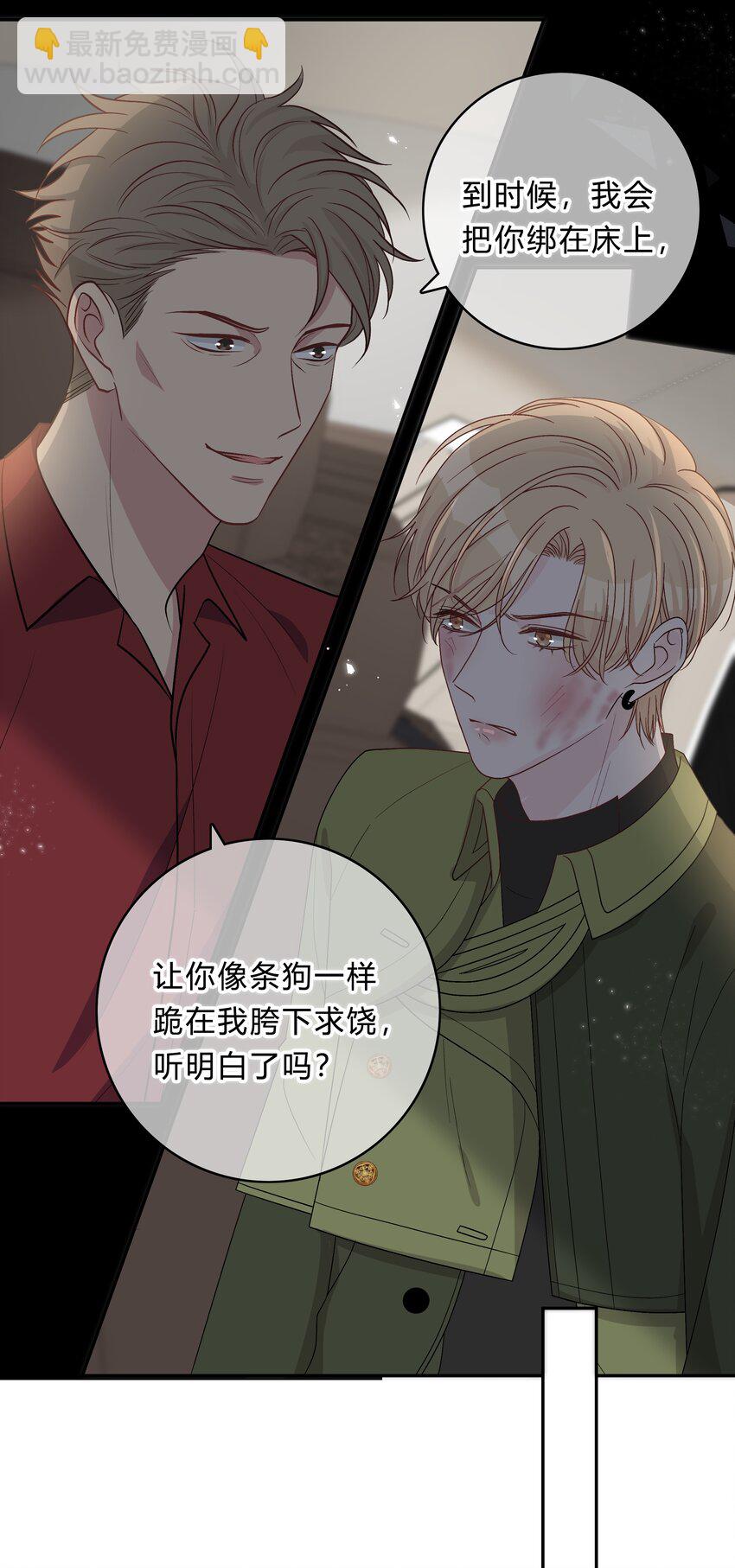 022 我别无选择20
