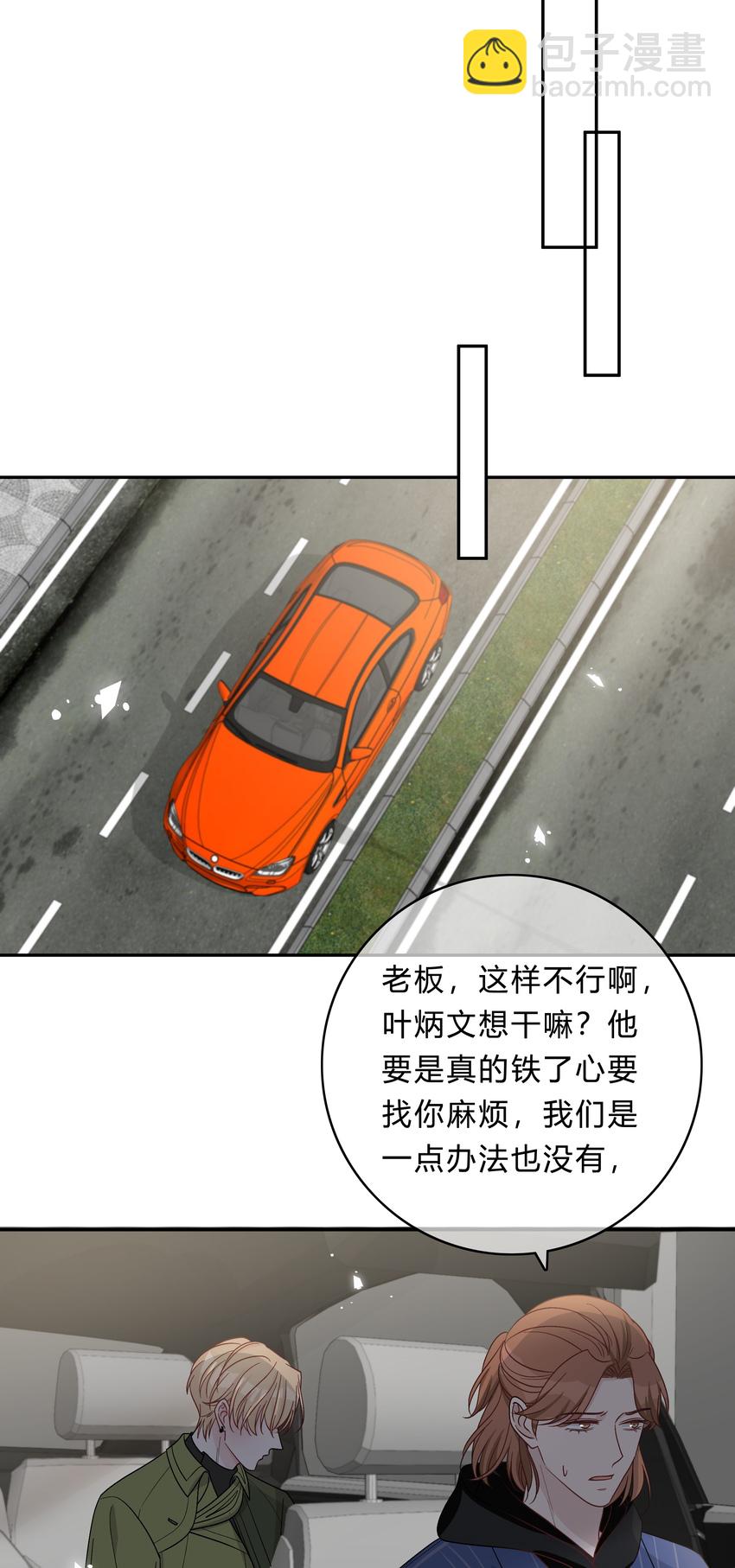 022 我别无选择21