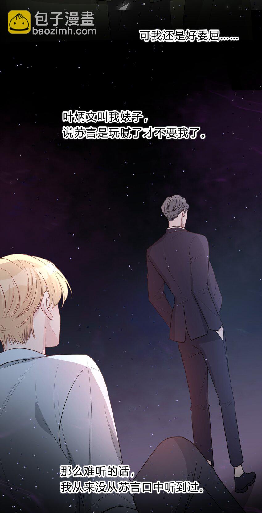 022 我别无选择23