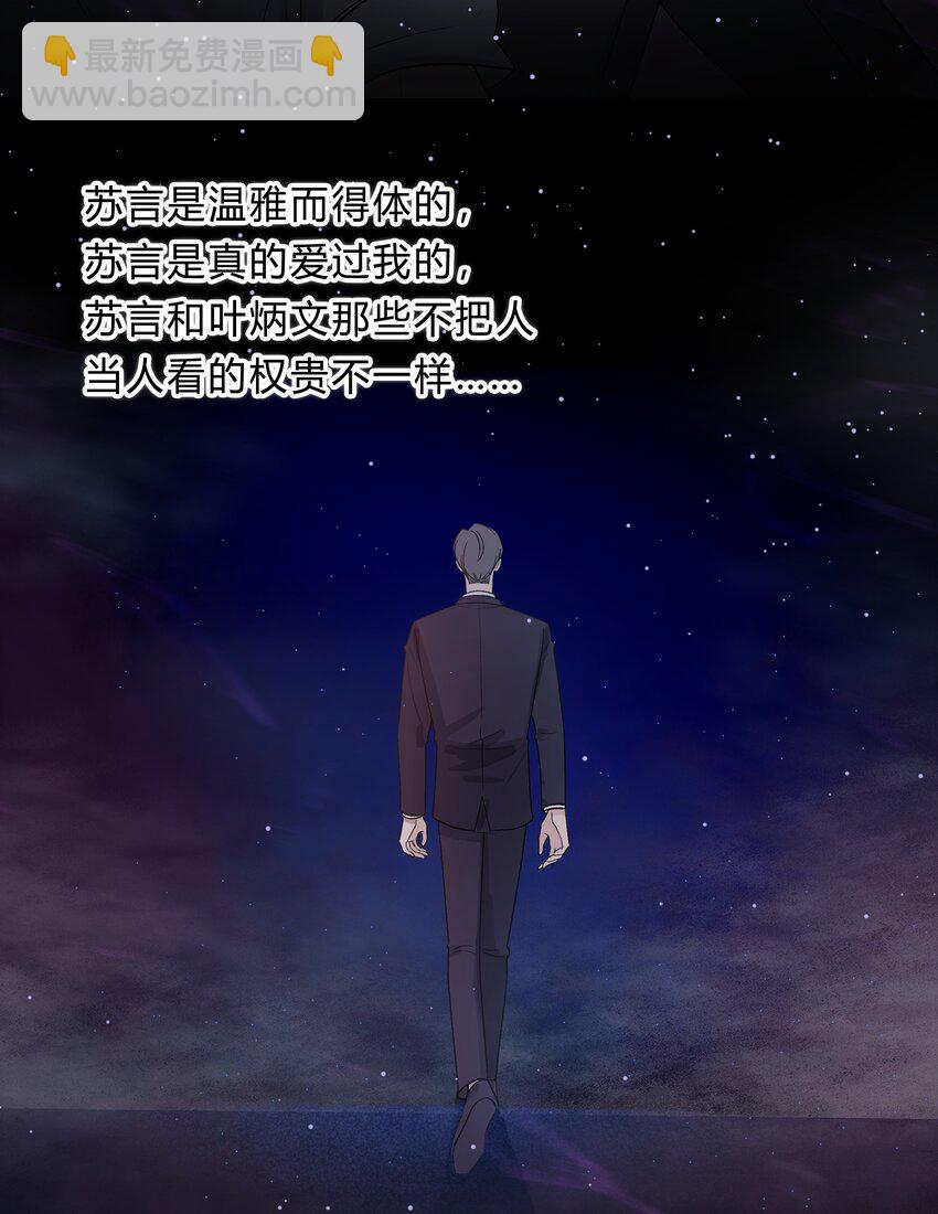 022 我别无选择24
