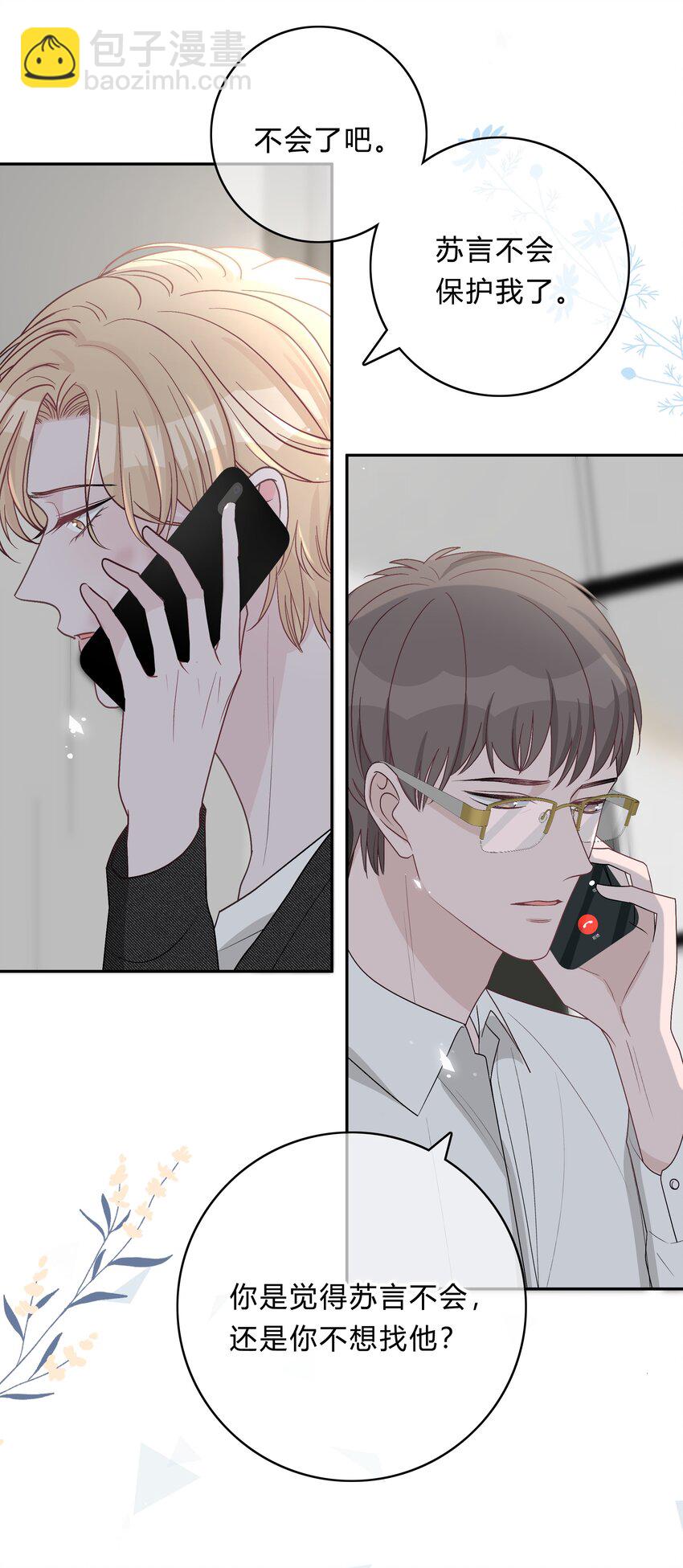 022 我别无选择28