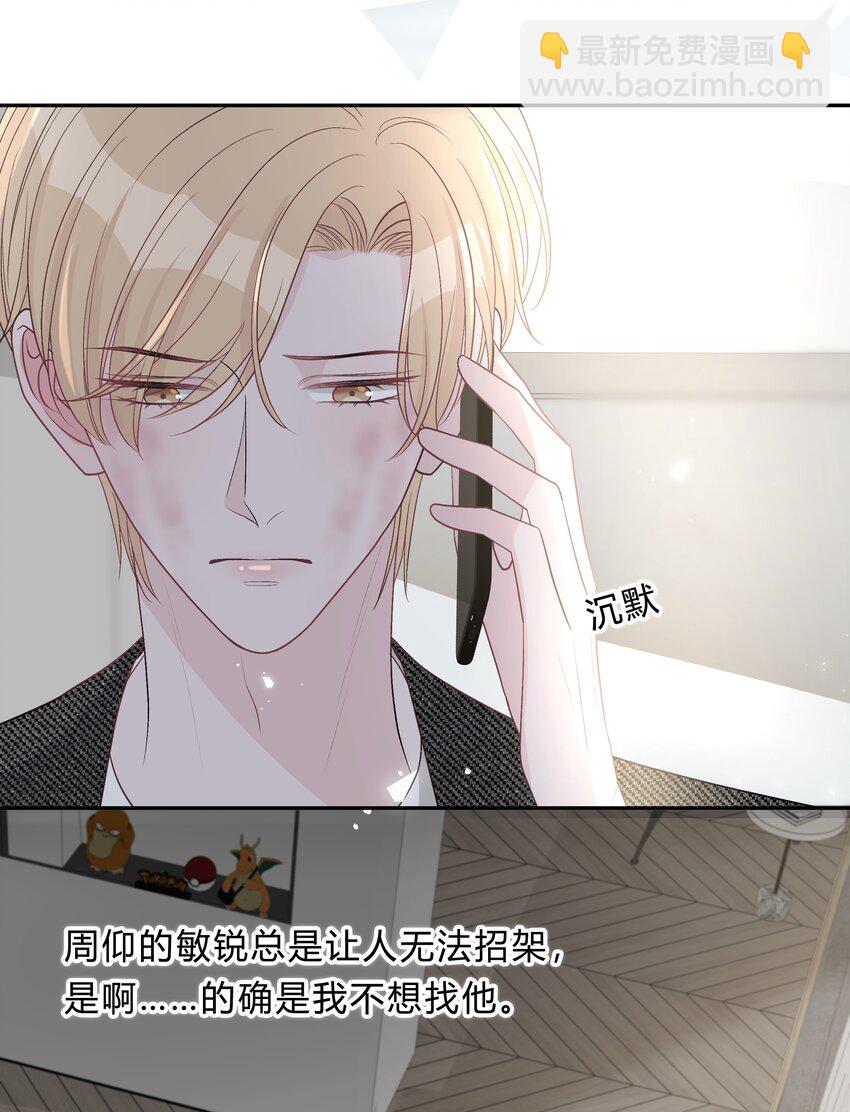 022 我别无选择29