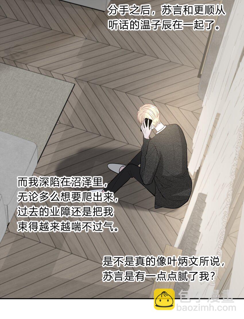 022 我别无选择30