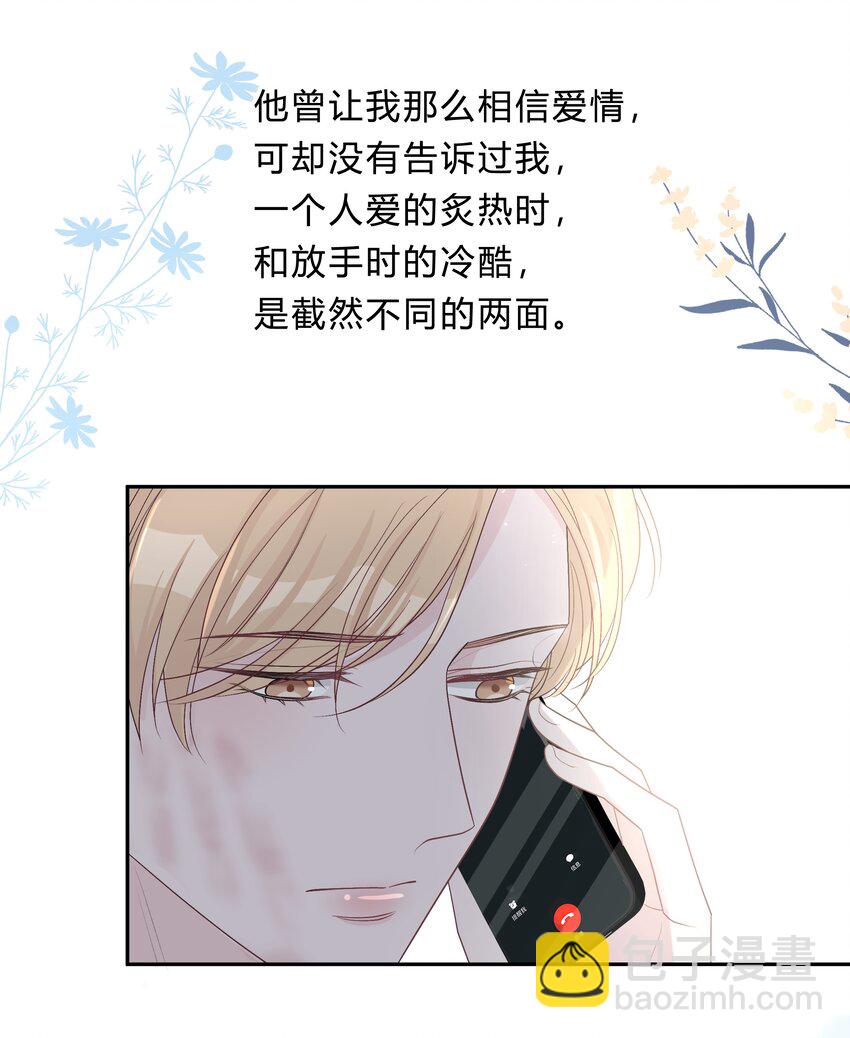 022 我别无选择31