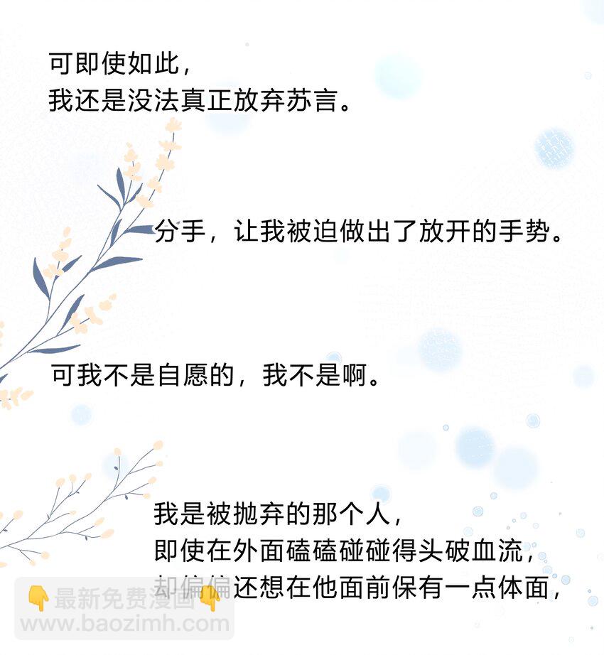 022 我别无选择32