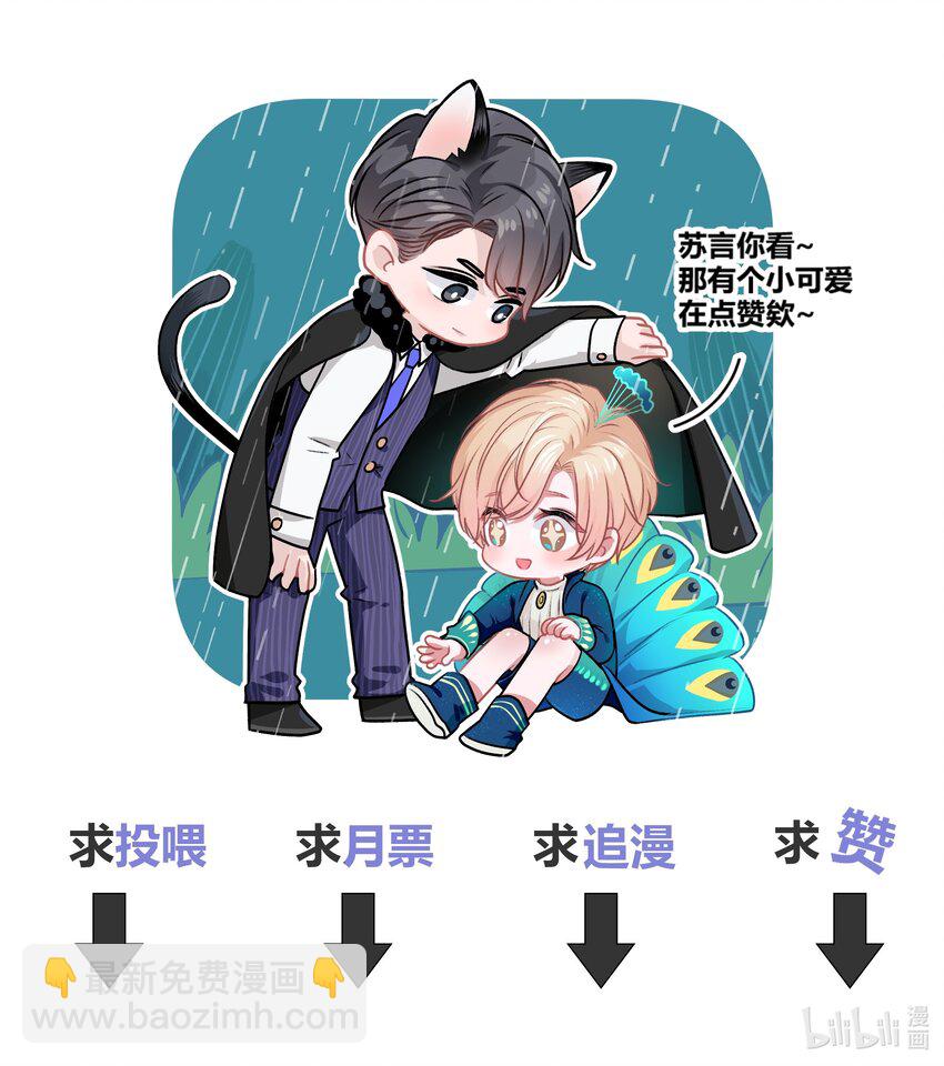 022 我别无选择38