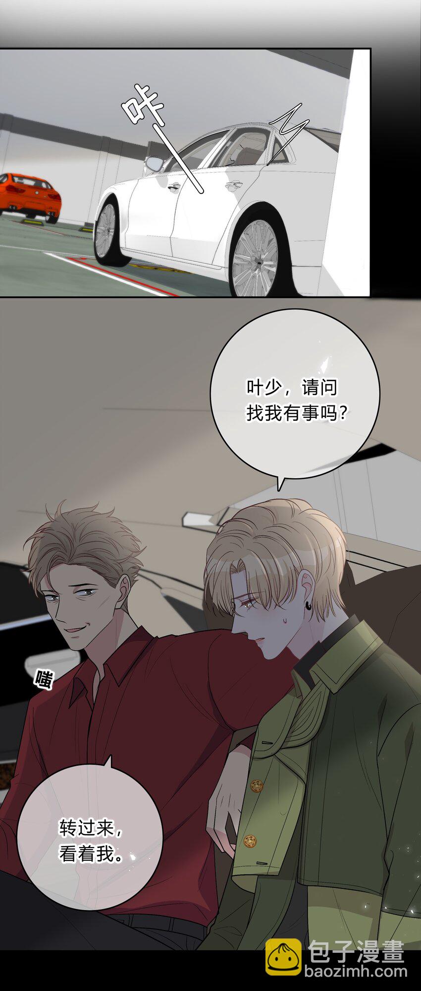 022 我别无选择7