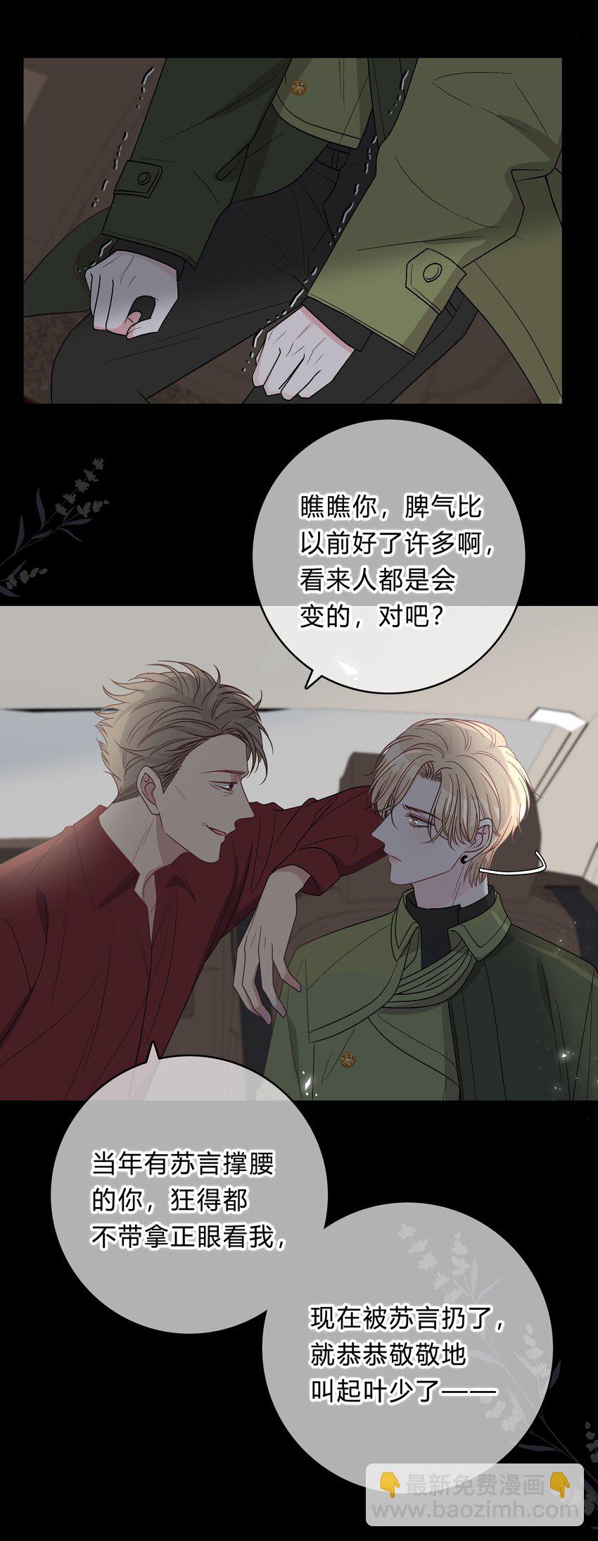 022 我别无选择8