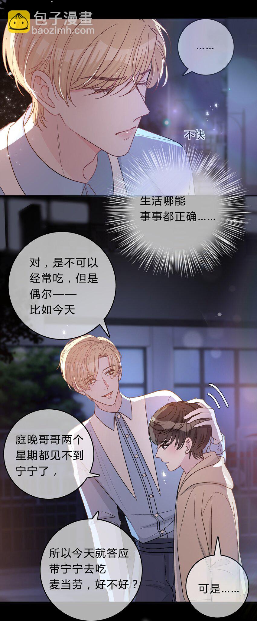 024 孤独才是常态20