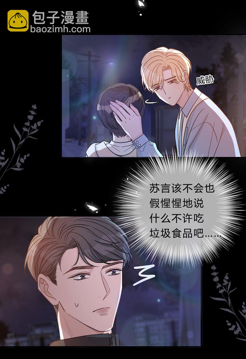 024 孤独才是常态21
