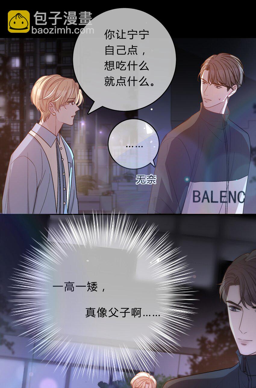 024 孤独才是常态25