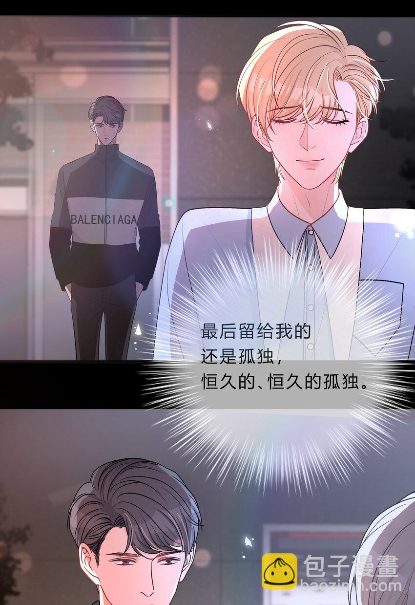 024 孤独才是常态30