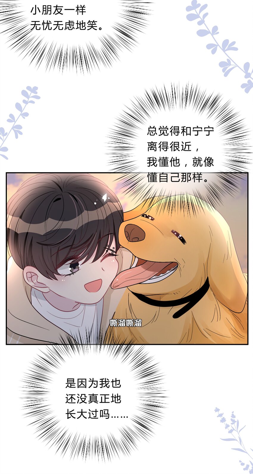024 孤独才是常态8