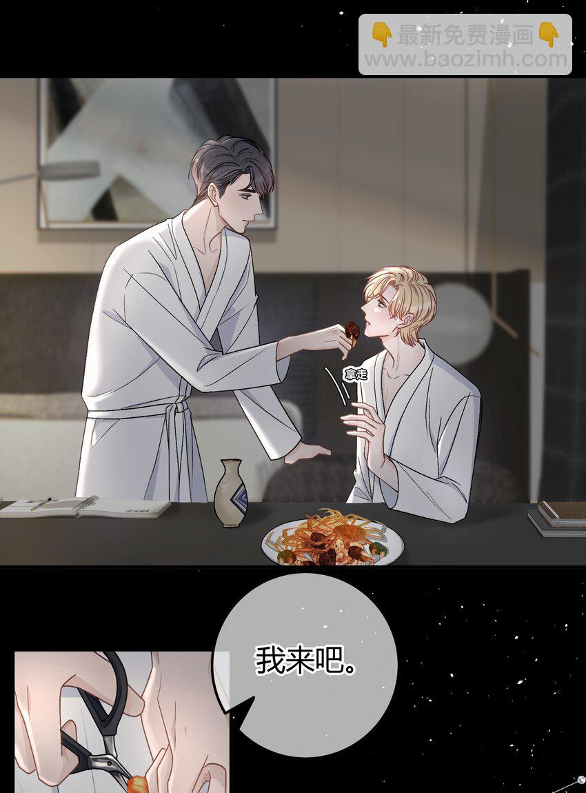 027 我教你，好不好？16