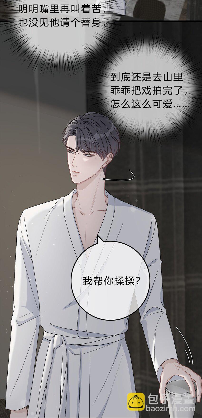 027 我教你，好不好？22