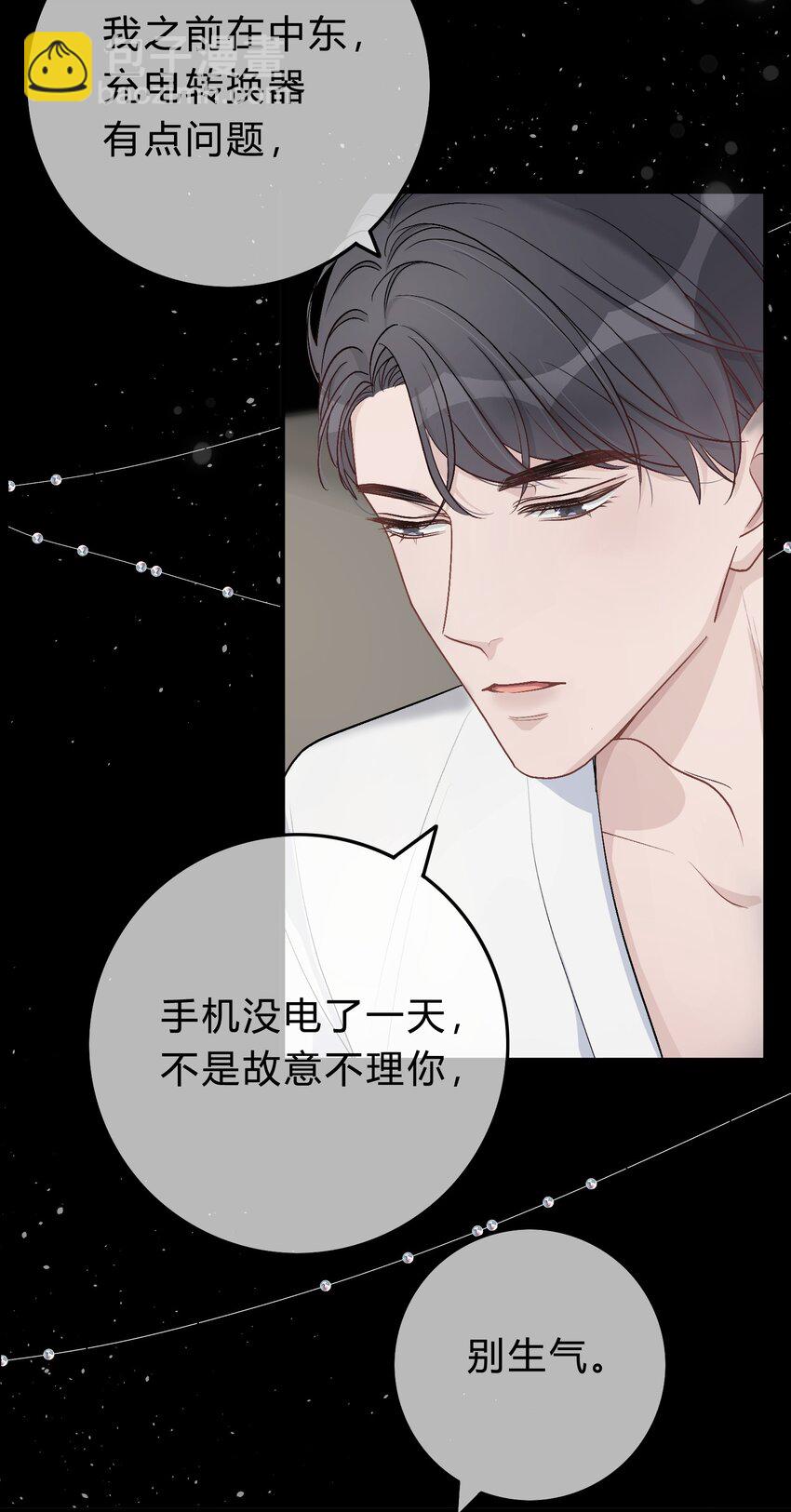 027 我教你，好不好？25