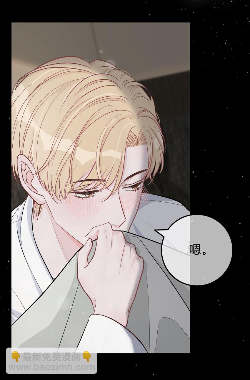 027 我教你，好不好？27