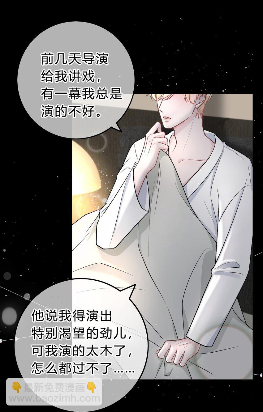 027 我教你，好不好？28