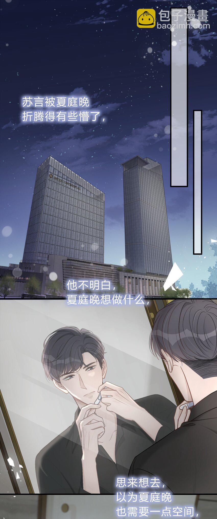 027 我教你，好不好？3