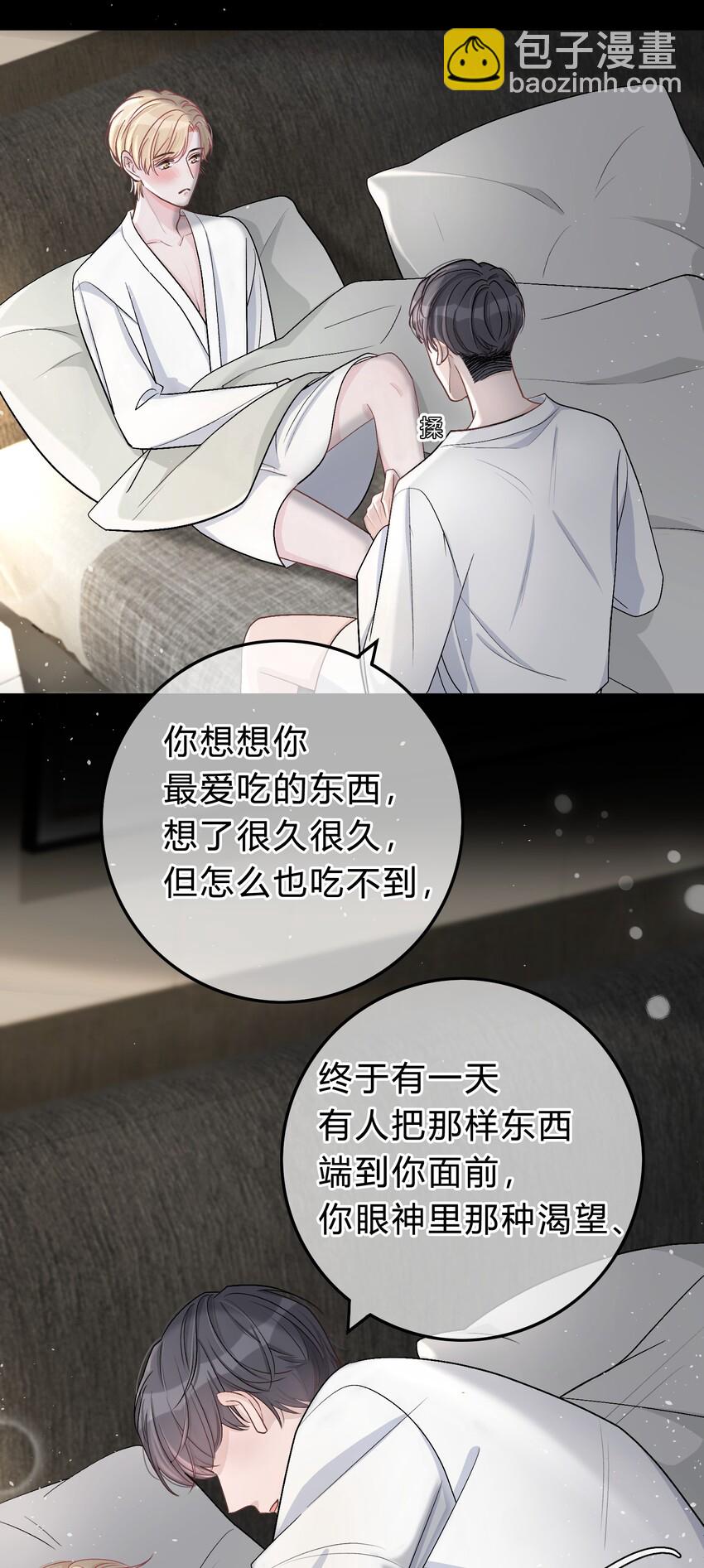 027 我教你，好不好？31