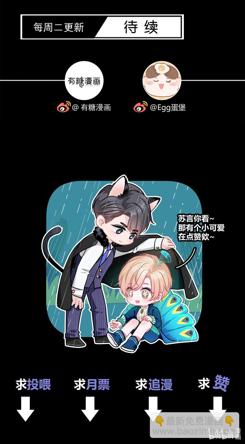 027 我教你，好不好？35