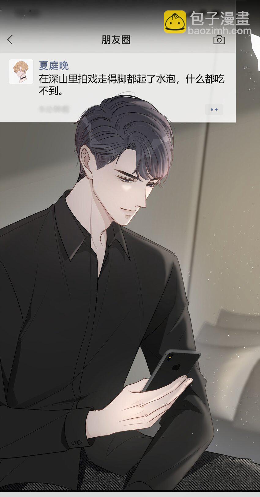 027 我教你，好不好？6