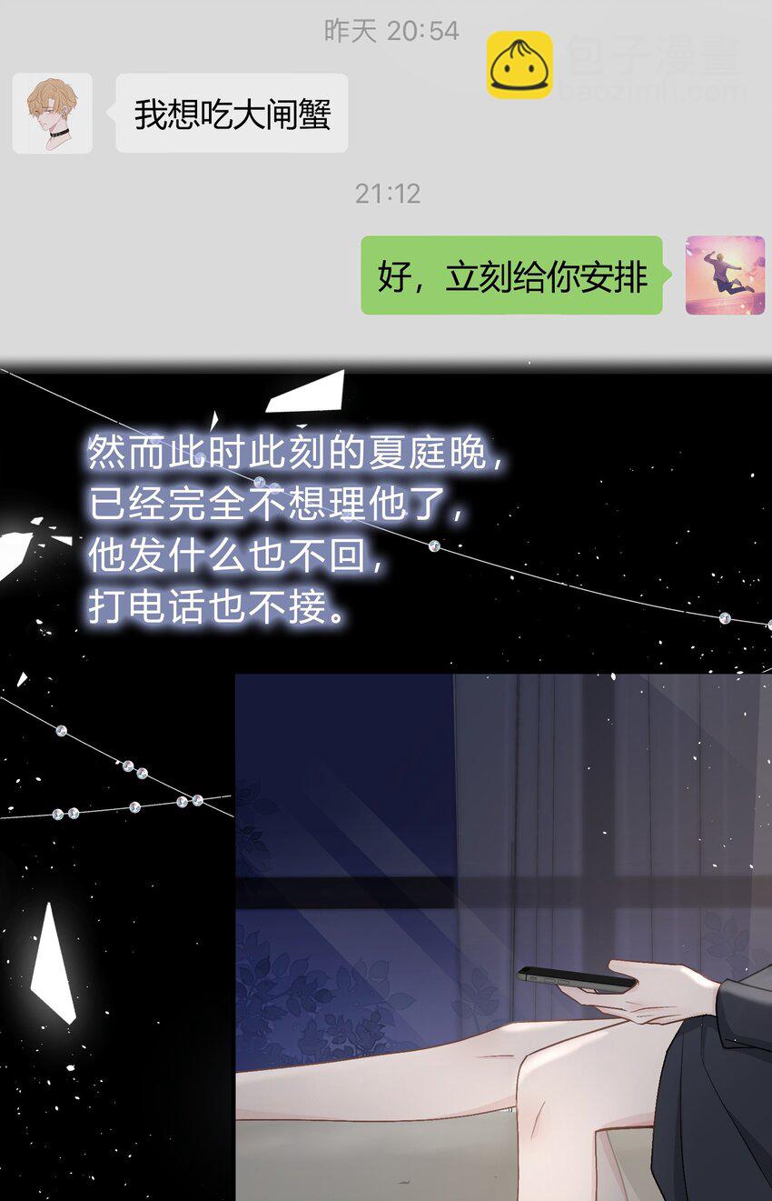 027 我教你，好不好？7
