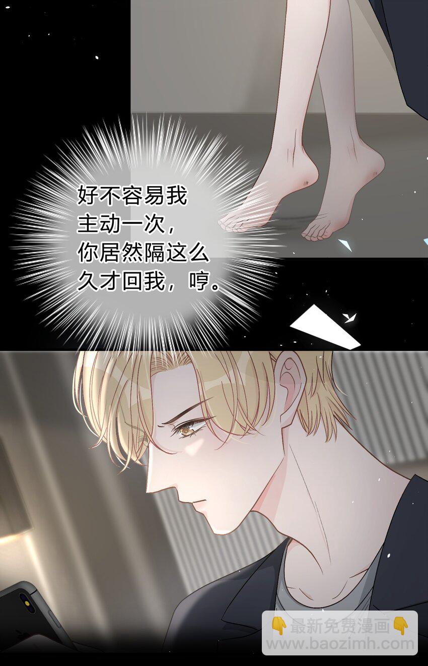027 我教你，好不好？8