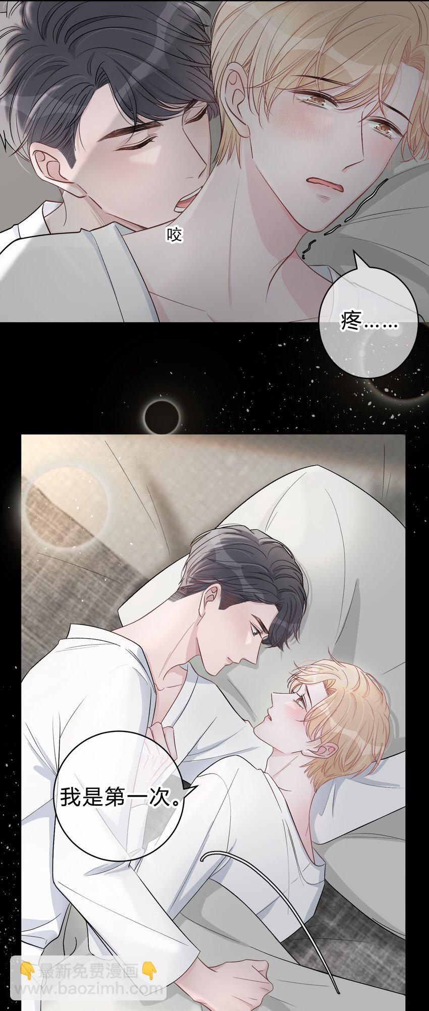 028 我的小公孔雀发情了？13