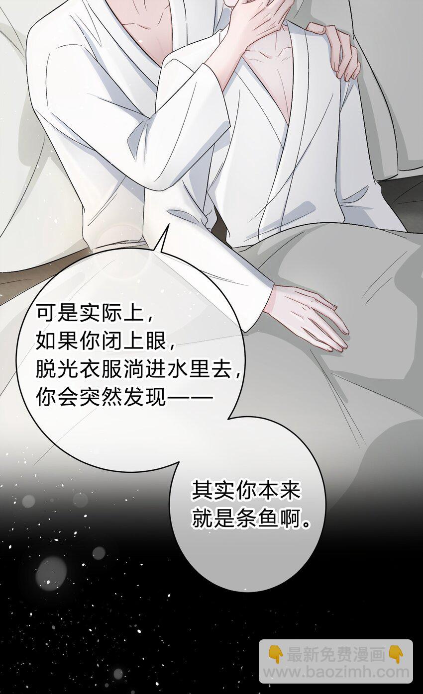 028 我的小公孔雀发情了？19