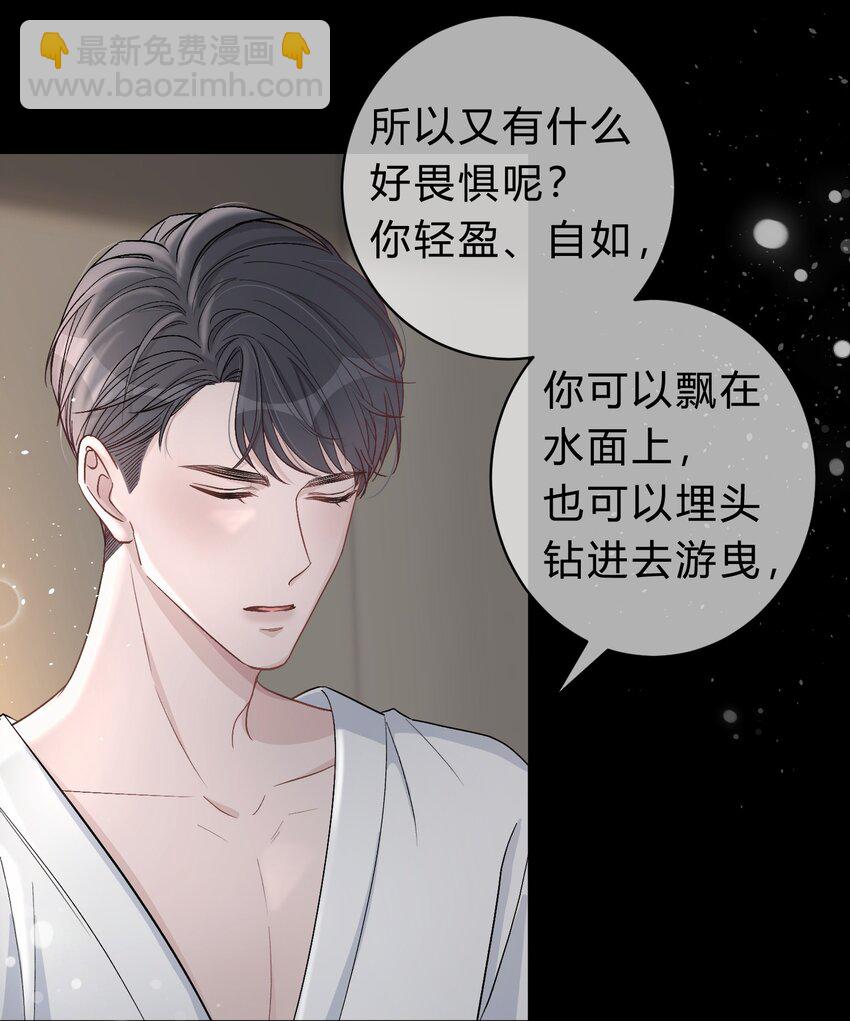 028 我的小公孔雀发情了？20