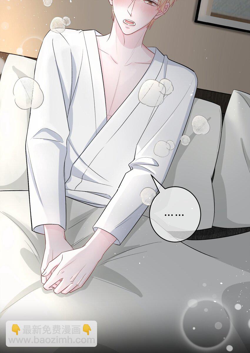 028 我的小公孔雀发情了？24