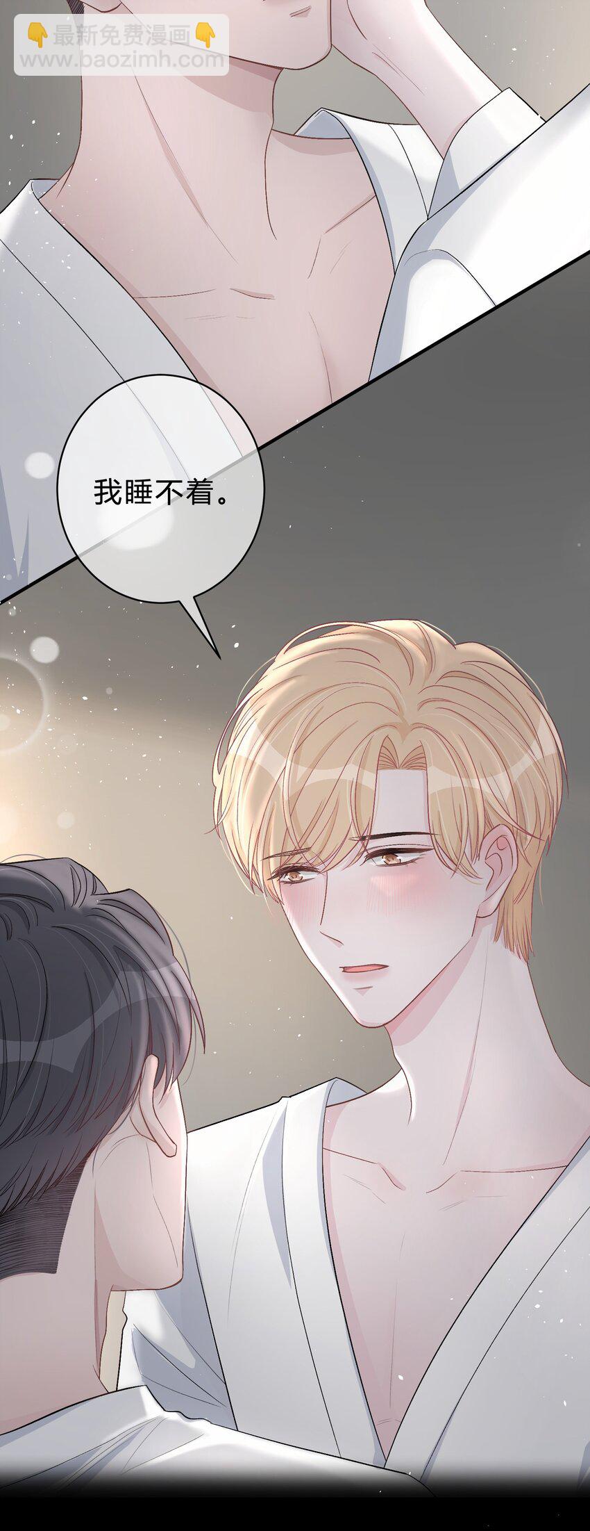 028 我的小公孔雀发情了？28
