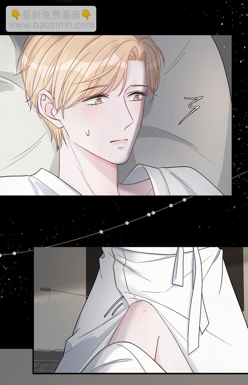 028 我的小公孔雀发情了？4