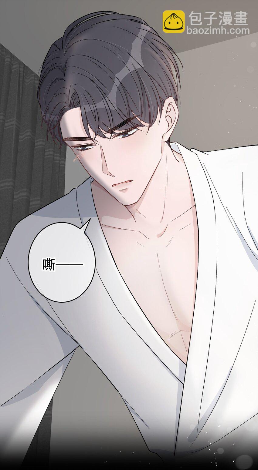 028 我的小公孔雀发情了？5