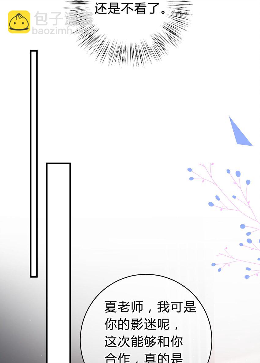 030 再次相遇14