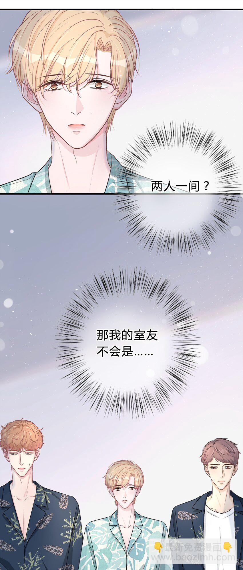 030 再次相遇34