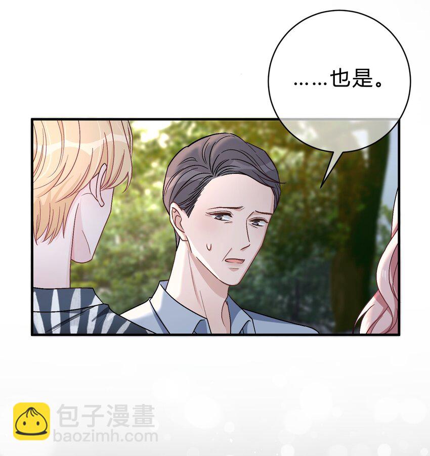 032 他到底想干什么？20