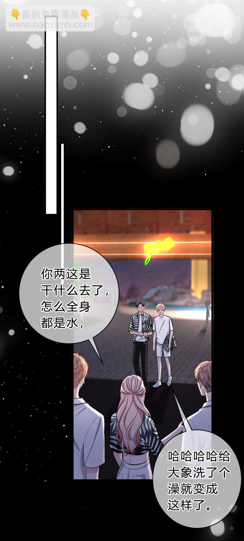 032 他到底想干什么？21
