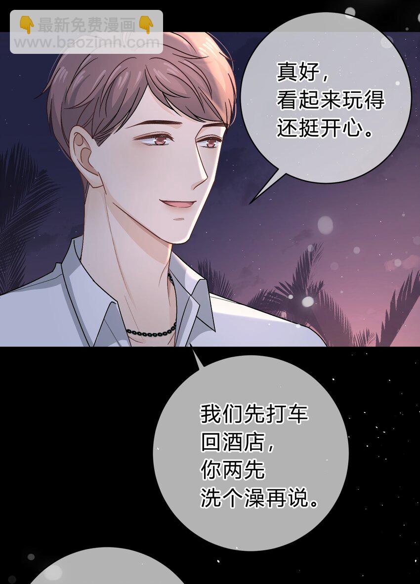 032 他到底想干什么？22