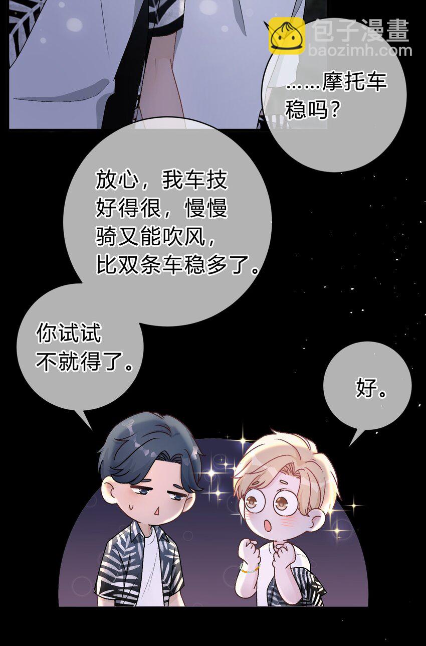 032 他到底想干什么？25