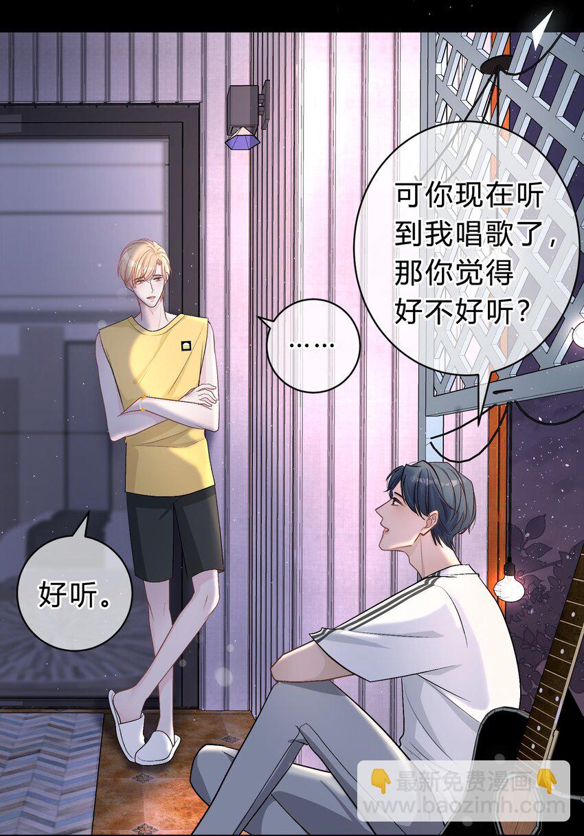 032 他到底想干什么？30