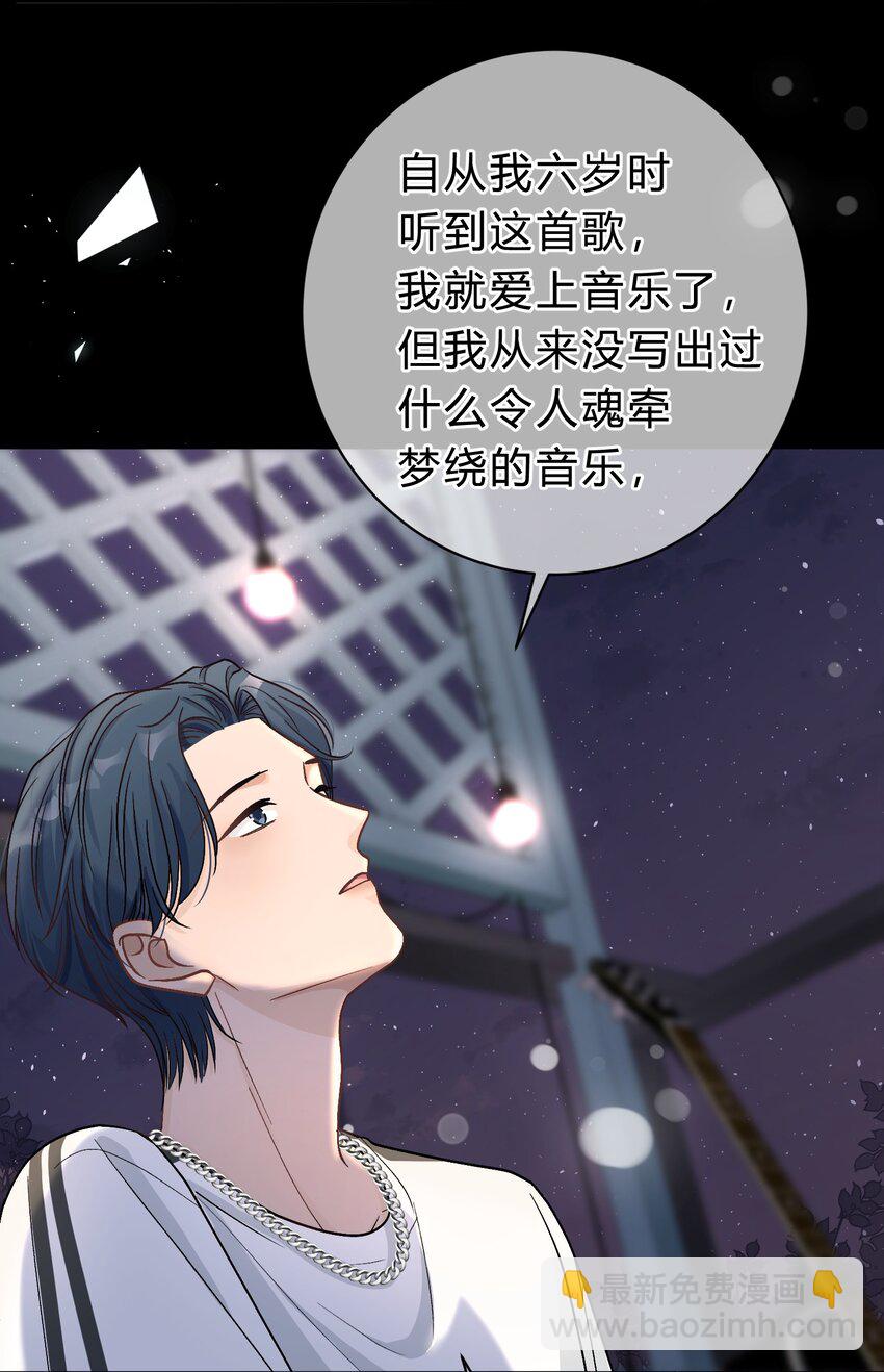 032 他到底想干什么？31