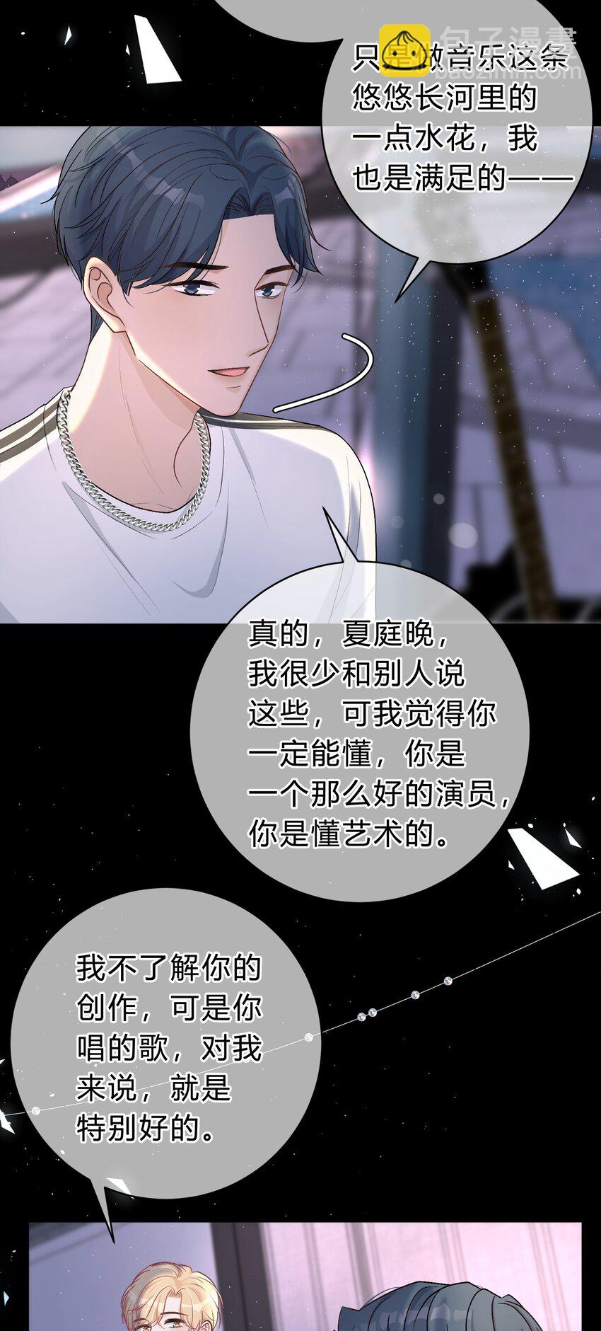 032 他到底想干什么？33