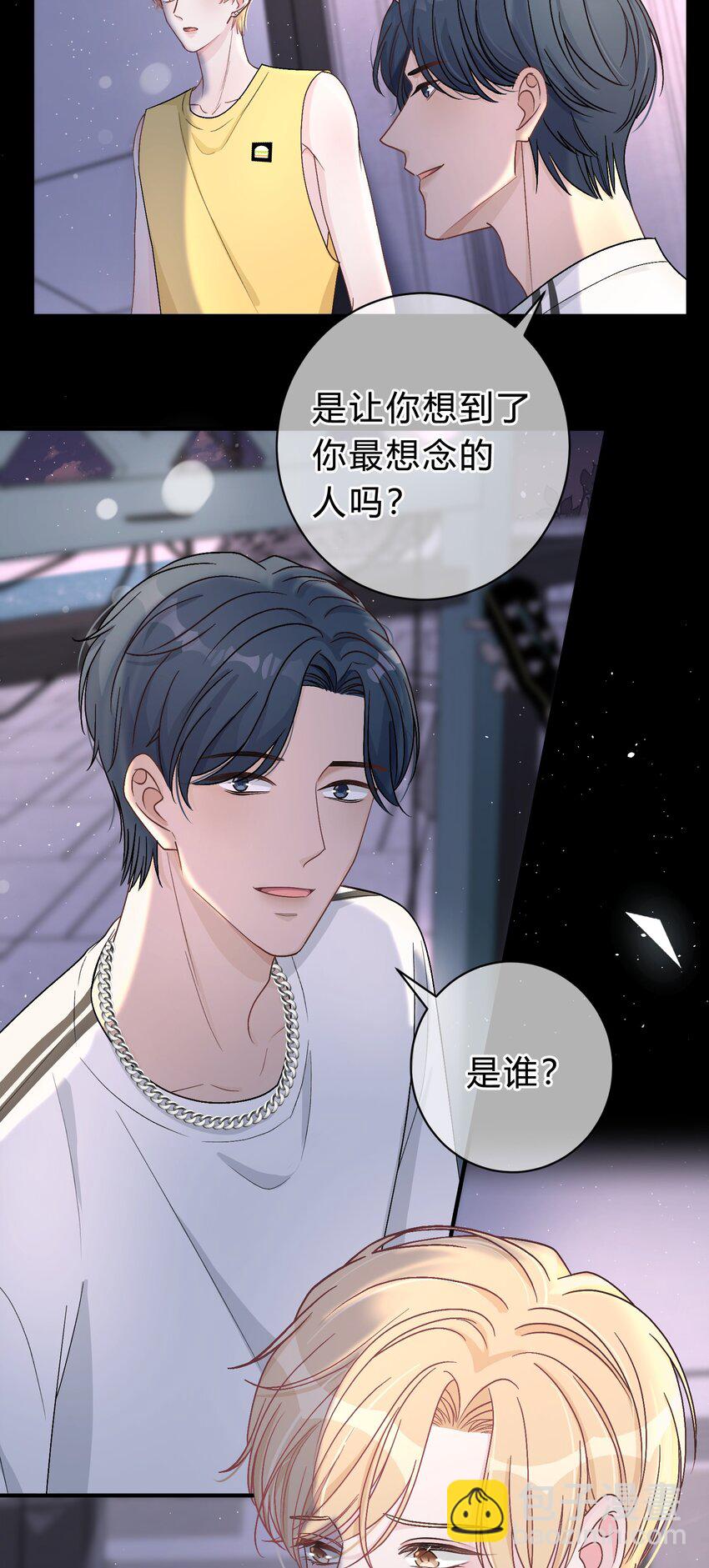 032 他到底想干什么？34