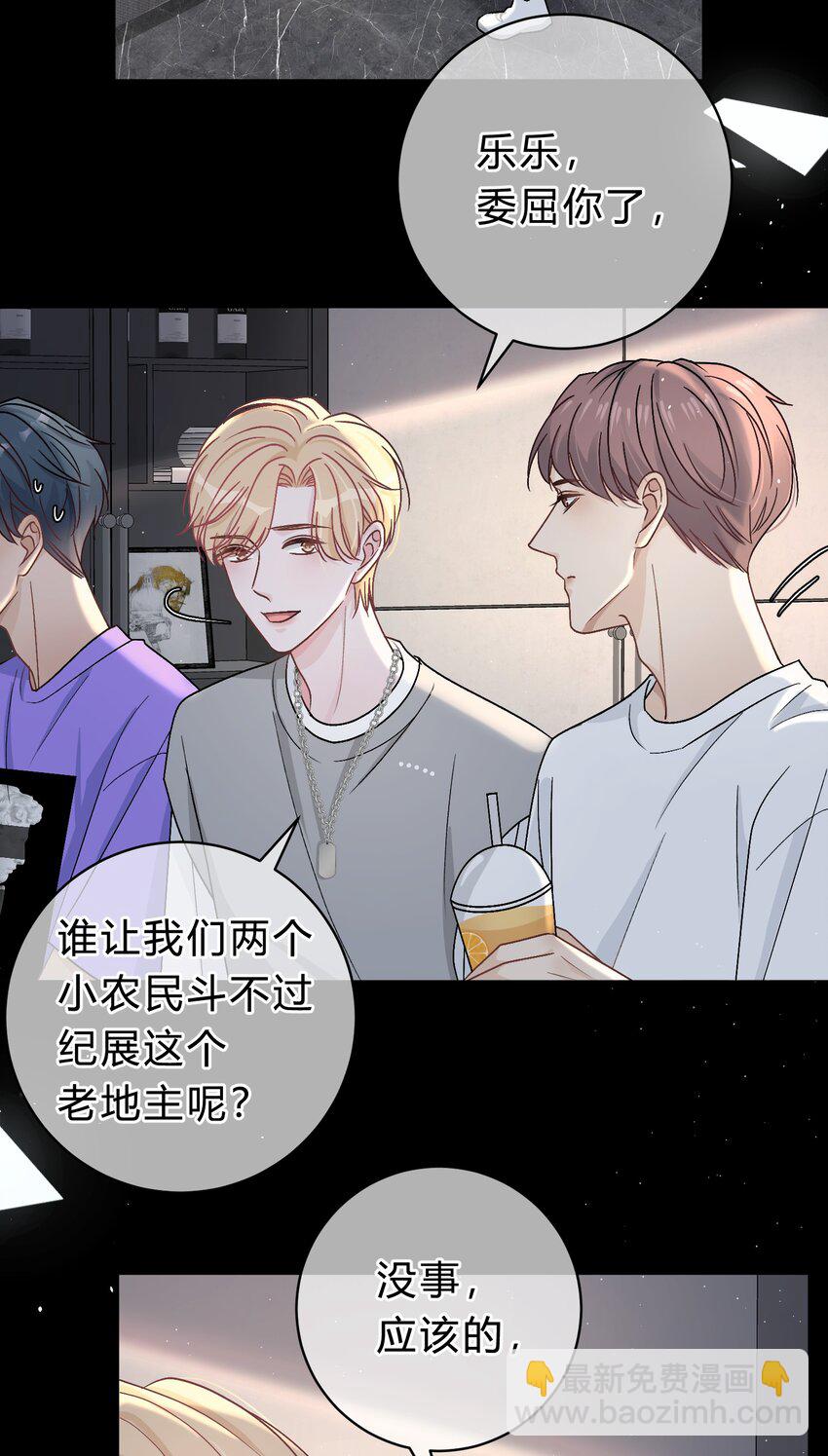 034 做自己！16