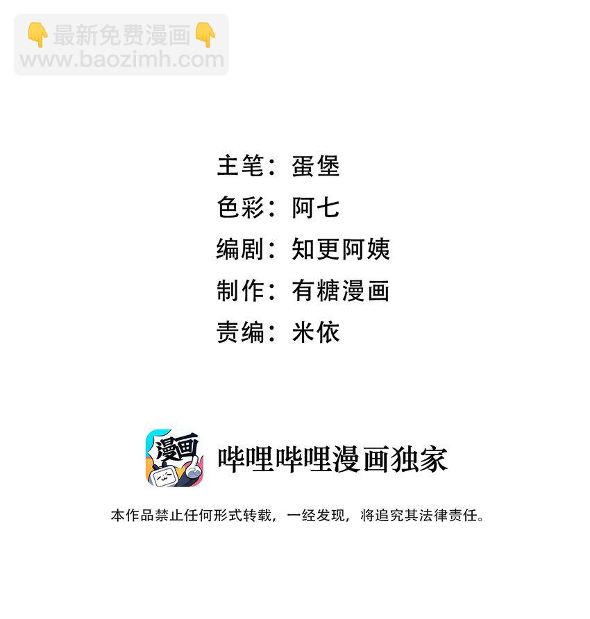034 做自己！2