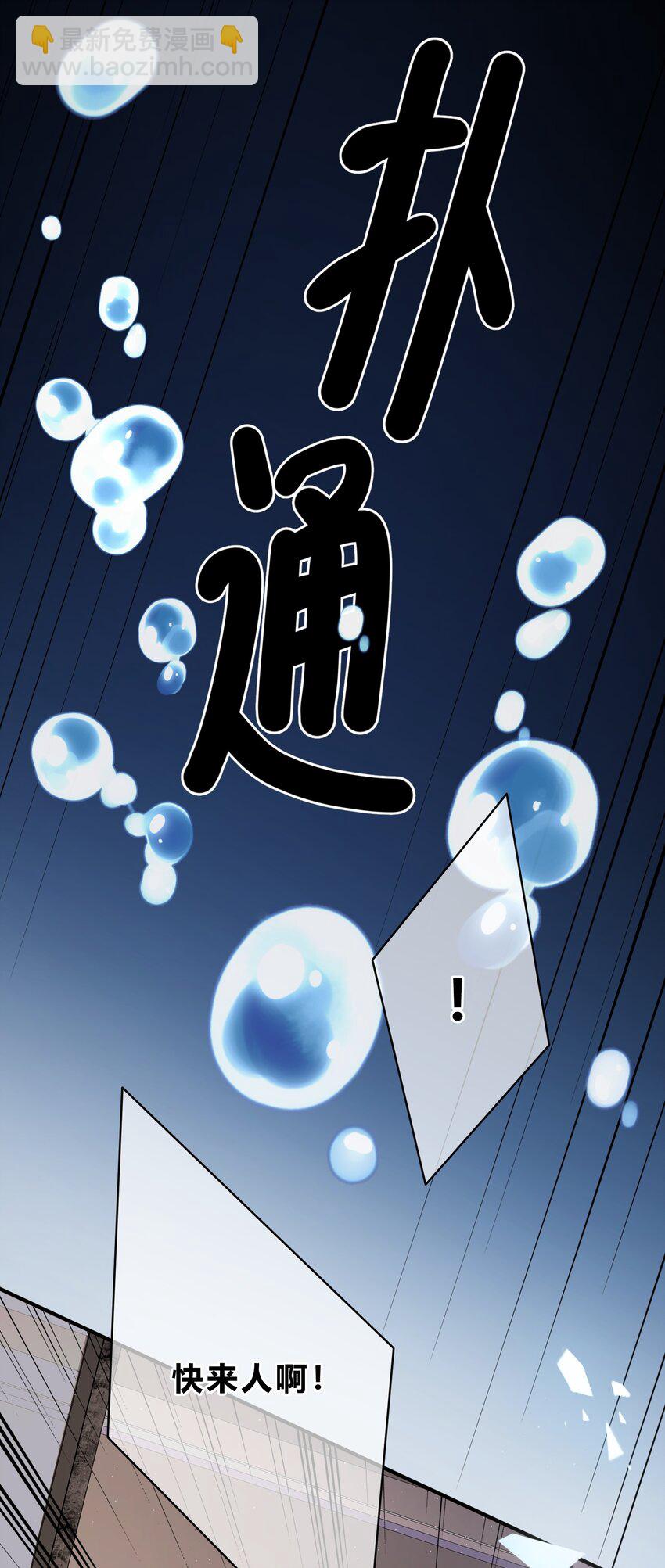 034 做自己！20