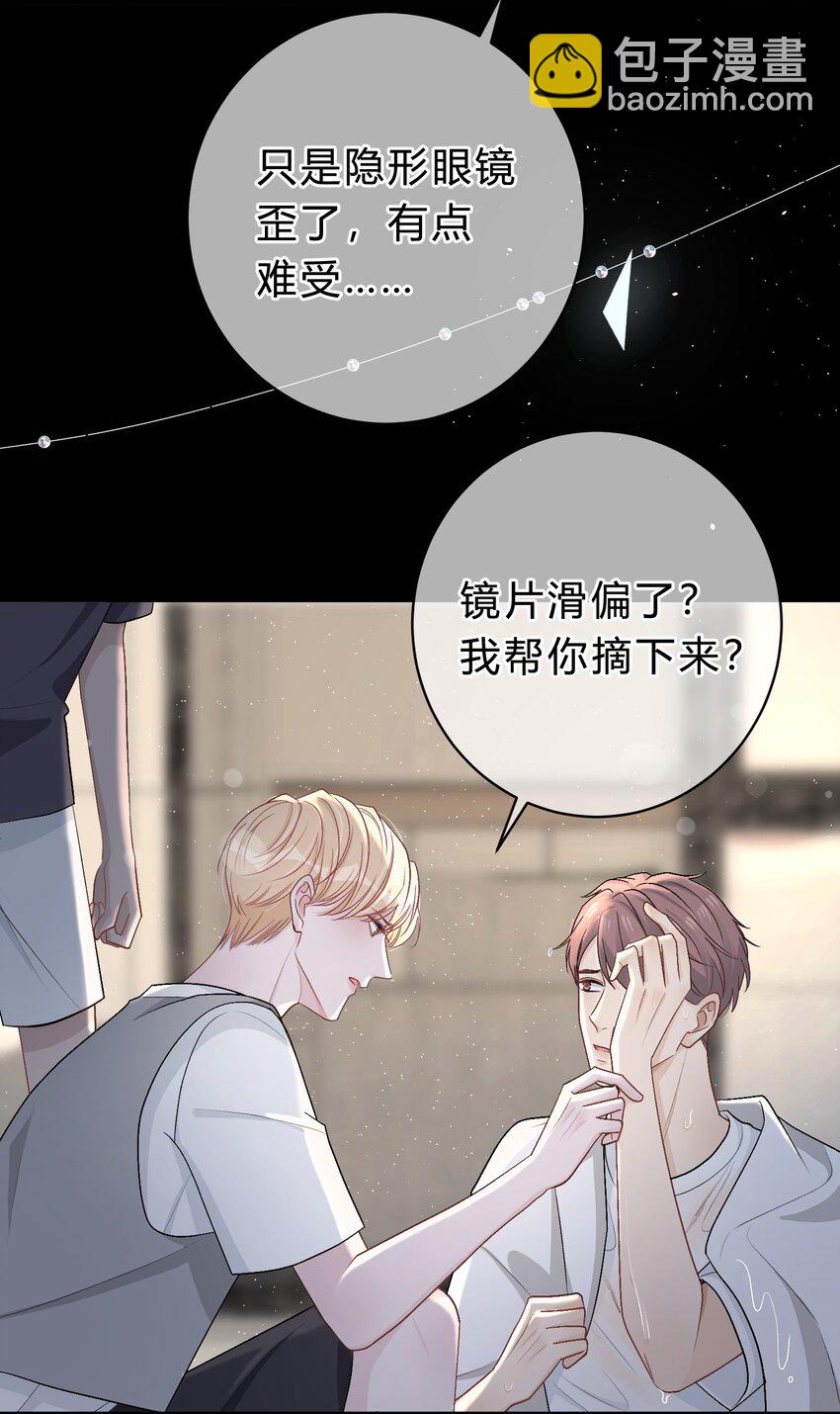 034 做自己！24
